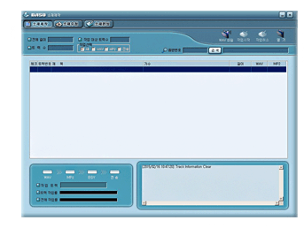 Audio File System